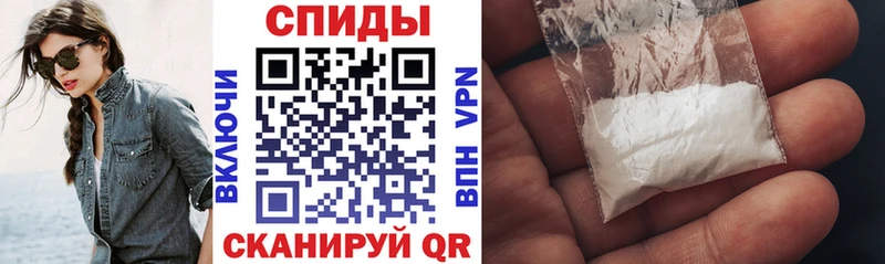 АМФЕТАМИН Premium МЕГА ССЫЛКА Туринск магазин