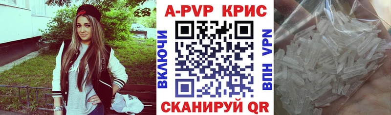 Альфа ПВП Соль Туринск