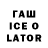Первитин Декстрометамфетамин 99.9% taiiat