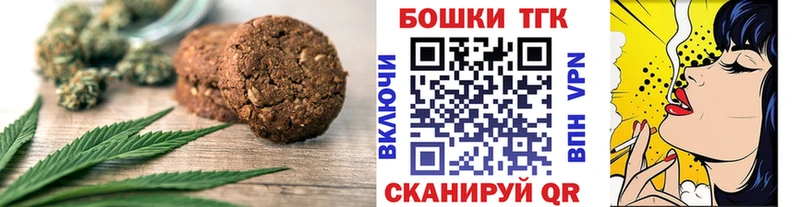 хочу наркоту  Туринск  Печенье с ТГК марихуана 