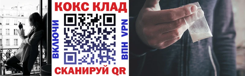где продают   Туринск  Cocaine Эквадор 