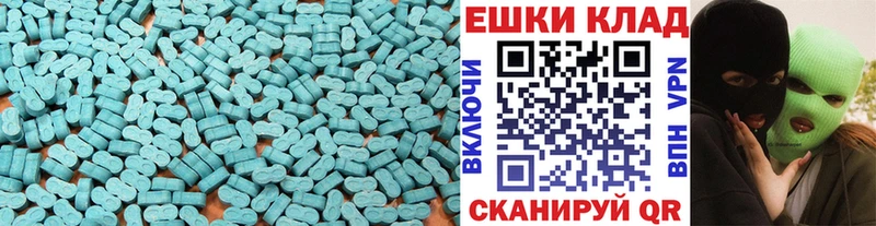 Экстази DUBAI  купить наркотики цена  Туринск 