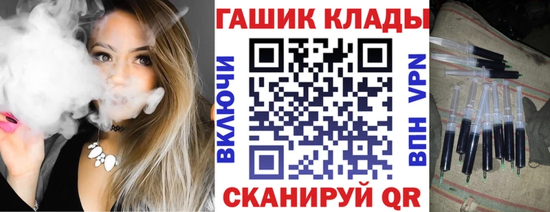 ГАШИШ ice o lator  Туринск 