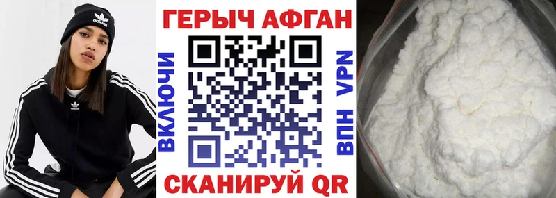 Героин Heroin  наркотики  Туринск 