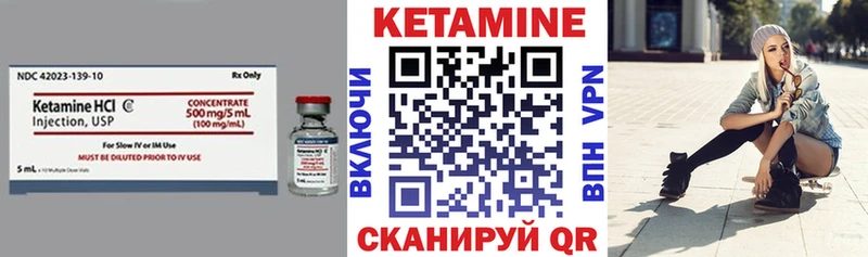 Кетамин ketamine  KRAKEN маркетплейс  Туринск 