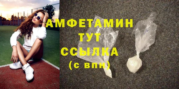 сатива Абдулино