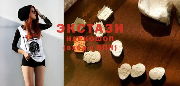 марки lsd Абаза