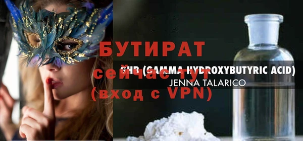 сатива Абдулино