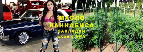 марки lsd Абаза