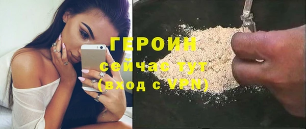 сатива Абдулино