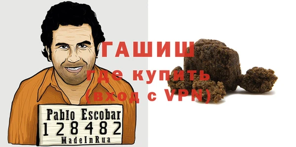 наркотики Абинск