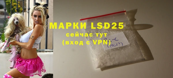 марки lsd Абаза