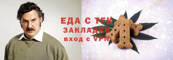 сатива Абдулино