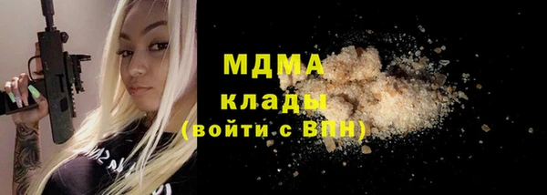 метадон Покровск