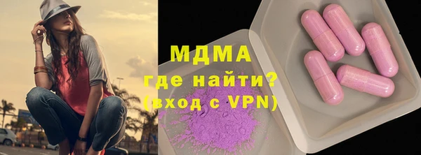 наркотики Абинск