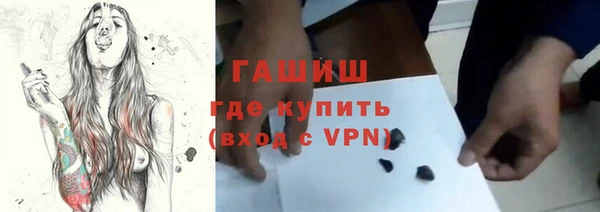 сатива Абдулино