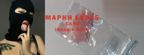 марки lsd Абаза