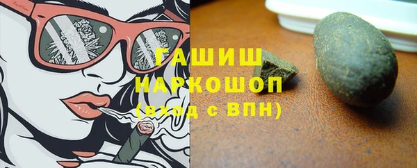 ПСИЛОЦИБИНОВЫЕ ГРИБЫ Покров