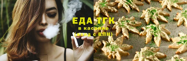 сатива Абдулино
