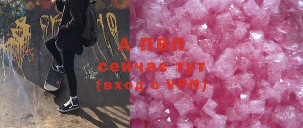 марки lsd Абаза
