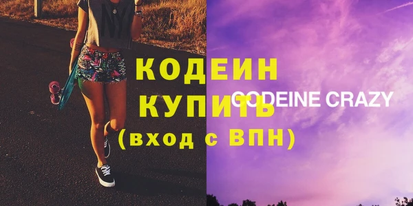 марки lsd Абаза