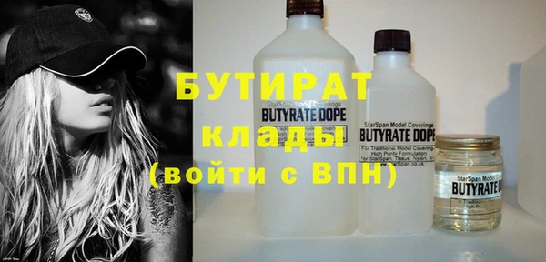 сатива Абдулино