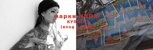марки lsd Абаза