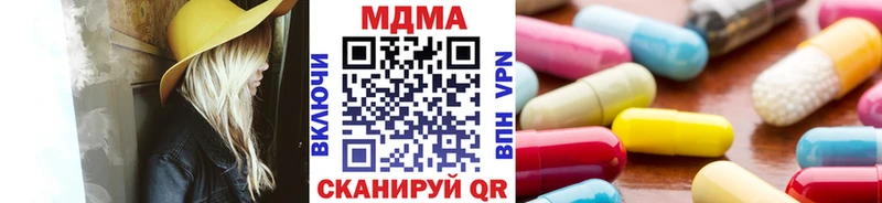 МДМА кристаллы  купить   Туринск 