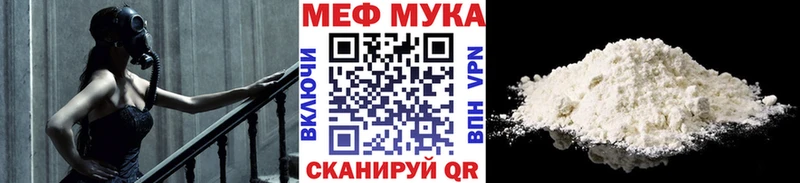 МЯУ-МЯУ 4 MMC  Туринск 