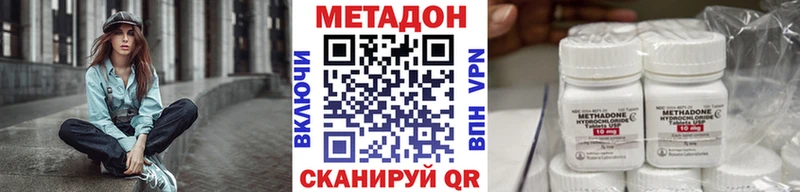 hydra ССЫЛКА Туринск МЕТАДОН мёд