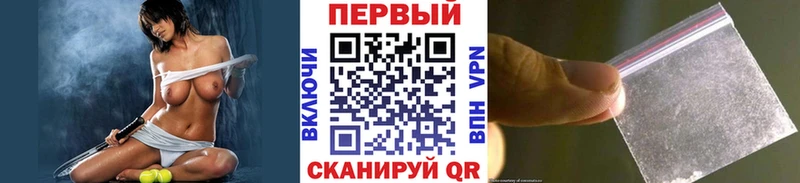 МЕТАМФЕТАМИН мет  хочу наркоту  Туринск 